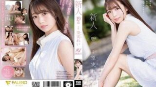 FSDSS-401 – Nozomi Rei – Rookie 19 Years Old Rei Nozomi AV DEBUT