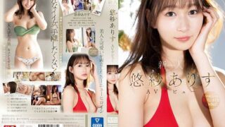 SSIS-418 – Yuusa Arisu – Rookie NO.1 STYLE Yusa Arisu AV Debut