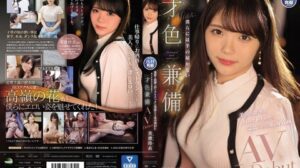 IPIT-033 – Misumi Rei – An Elegant Office Lady Who Is Stoic In work and Beauty